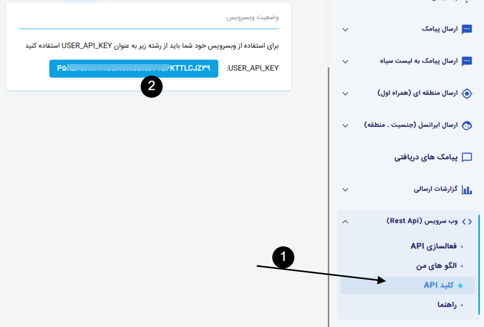 آموزش digits